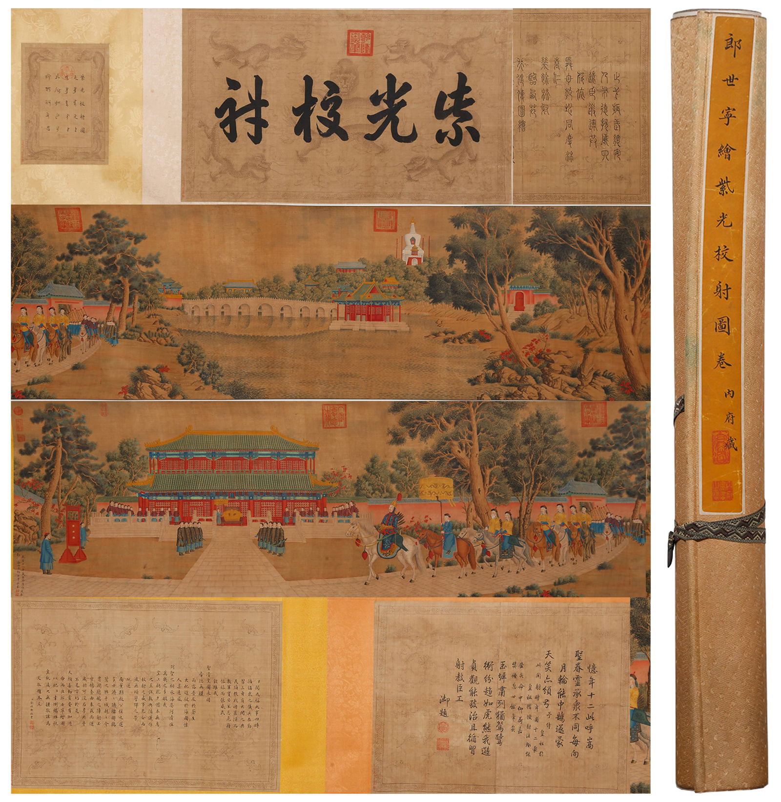 A "PURPLE LIGHT ARCHERY" ON SILK HANDSCROLL BY LANG SHINING.郎世寧: "Purple Light Archery" on Silk Handscroll by Lang Shining.郎世寧