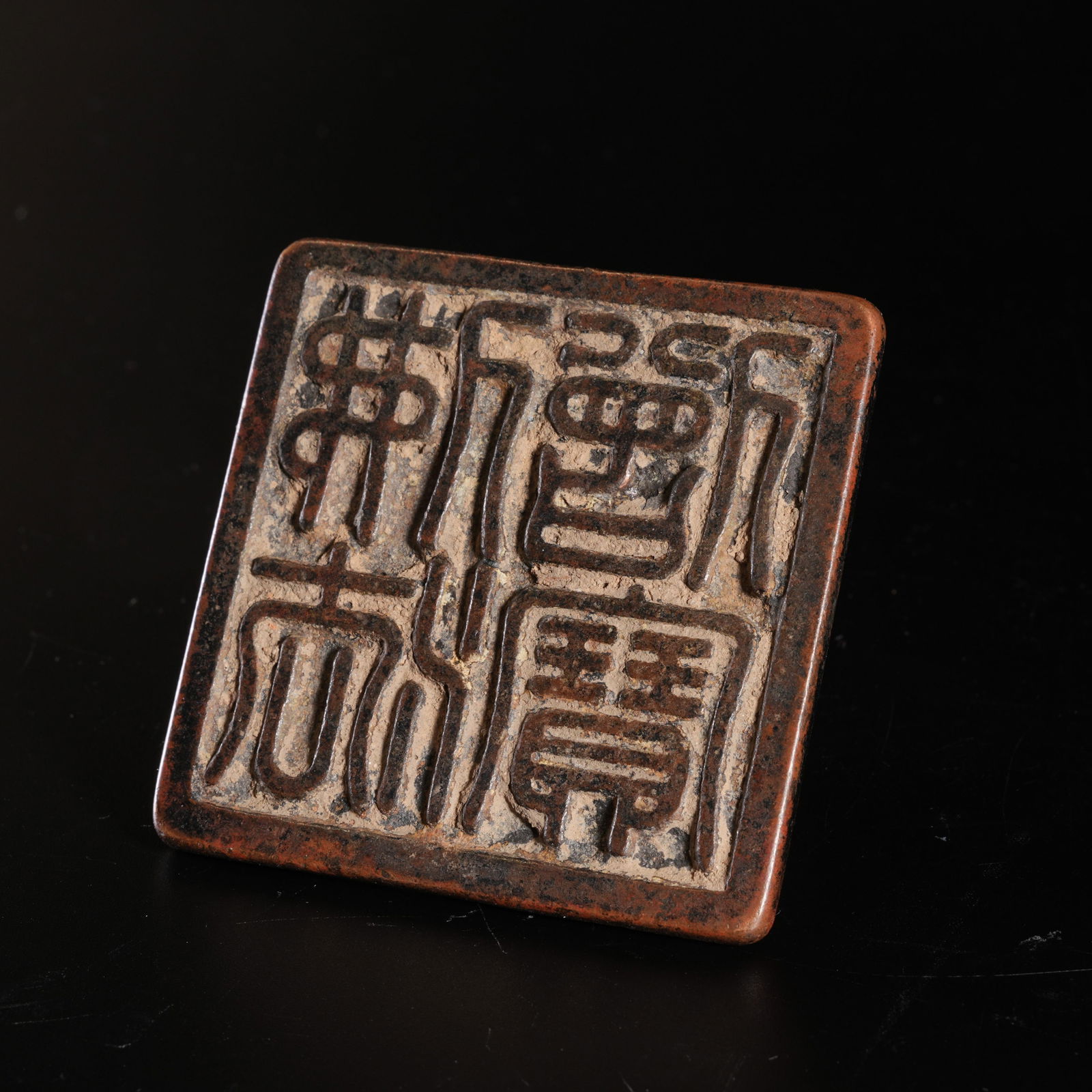 A IRON PRINTING PLATE: Iron printing plate