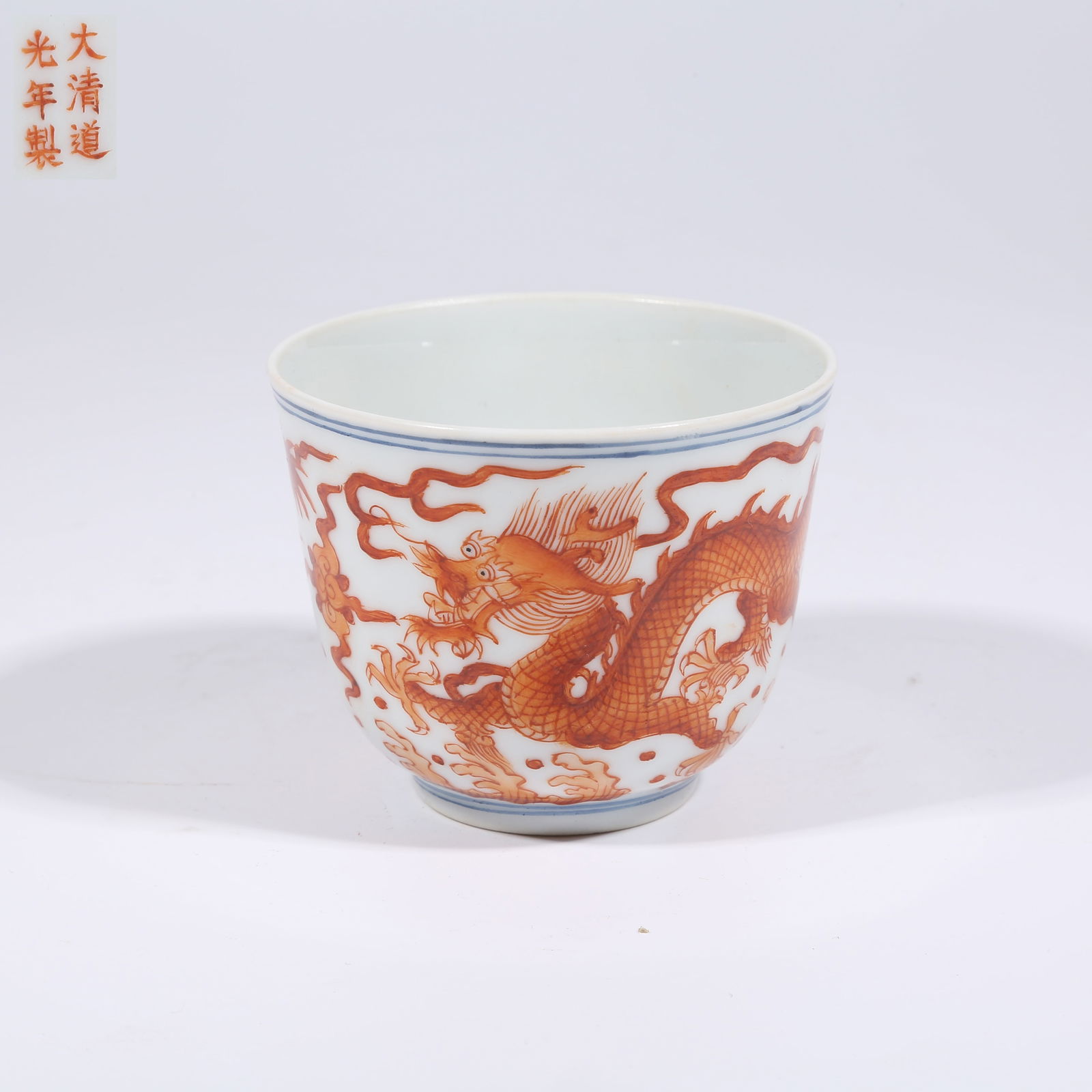 A UNDERGLAZE RED CUP WITH CLOUD-AND-DRAGON DESIGN: Underglaze Red Cup with Cloud-and-Dragon Design