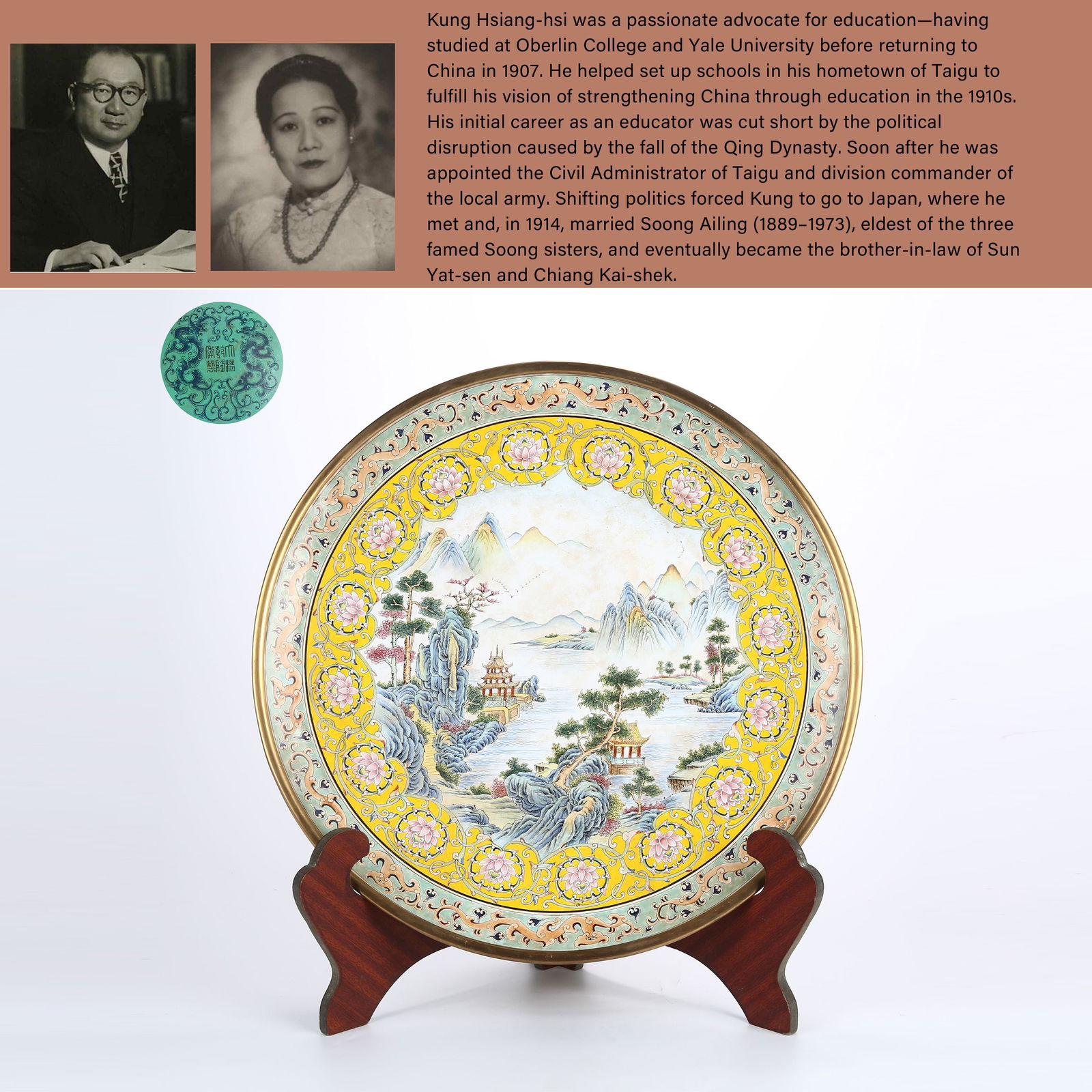 A CLOISONNÉ ENAMELED LARGE DISH WITH LANDSCAPE MOTIF: Cloisonné enameled large dish with landscape motif.PROVENANCE: Highlight of this sale is part of the collection of K'ung Hsiang-Hsi (Kong Xiangxi, 孔祥熙, 1880-1967). Born in Taigu,