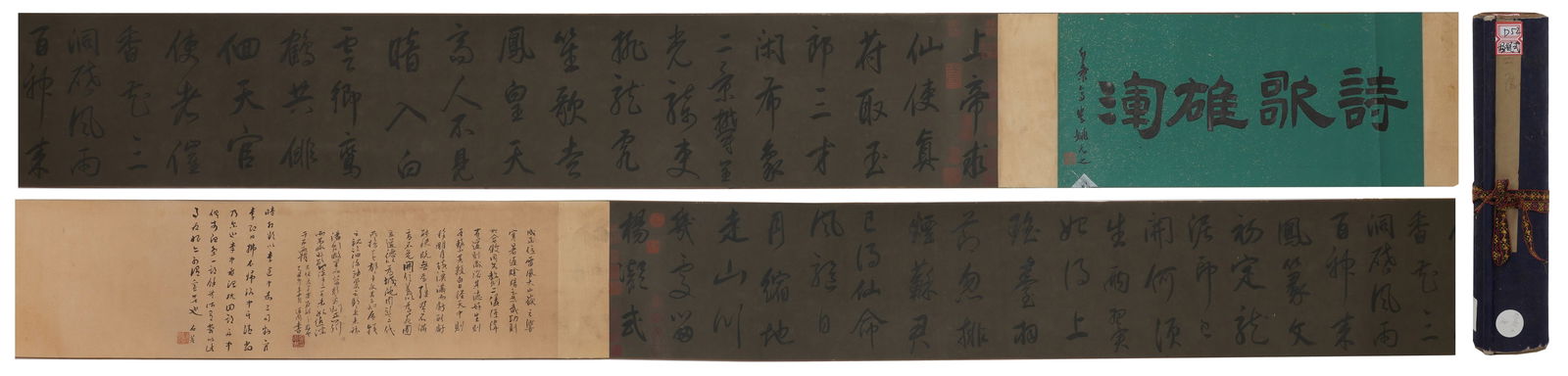 A CALLIGRAPHY HANDSCROLL ON PAPER BY YANG NINGWU.楊凝武 (1 of 10)