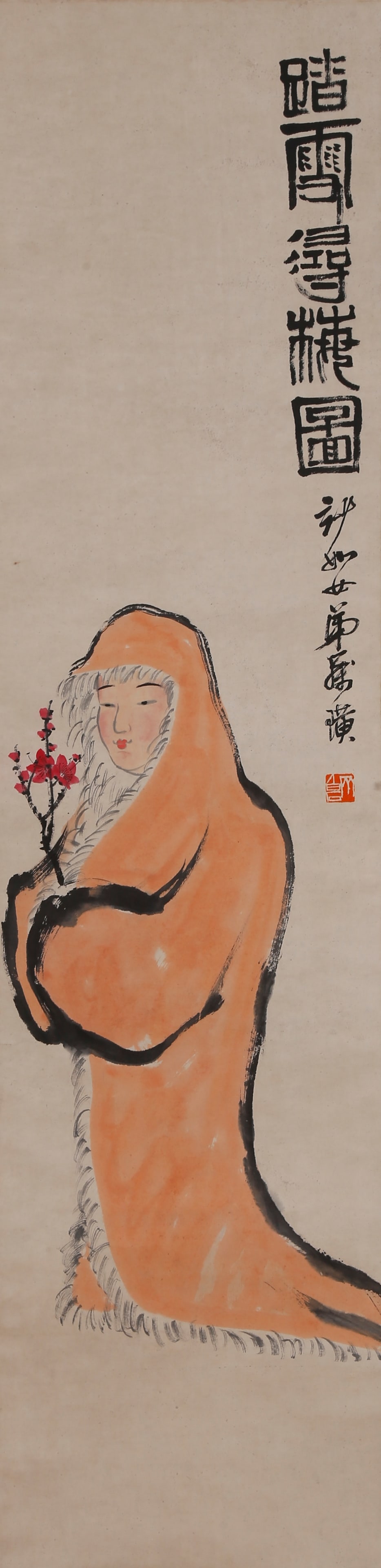 A "PLUM SEEKING IN SNOW" PAINTING ON PAPER BY QI BAISHI.齊白石: "Plum Seeking in Snow" Painting on Paper by Qi Baishi.齊白石