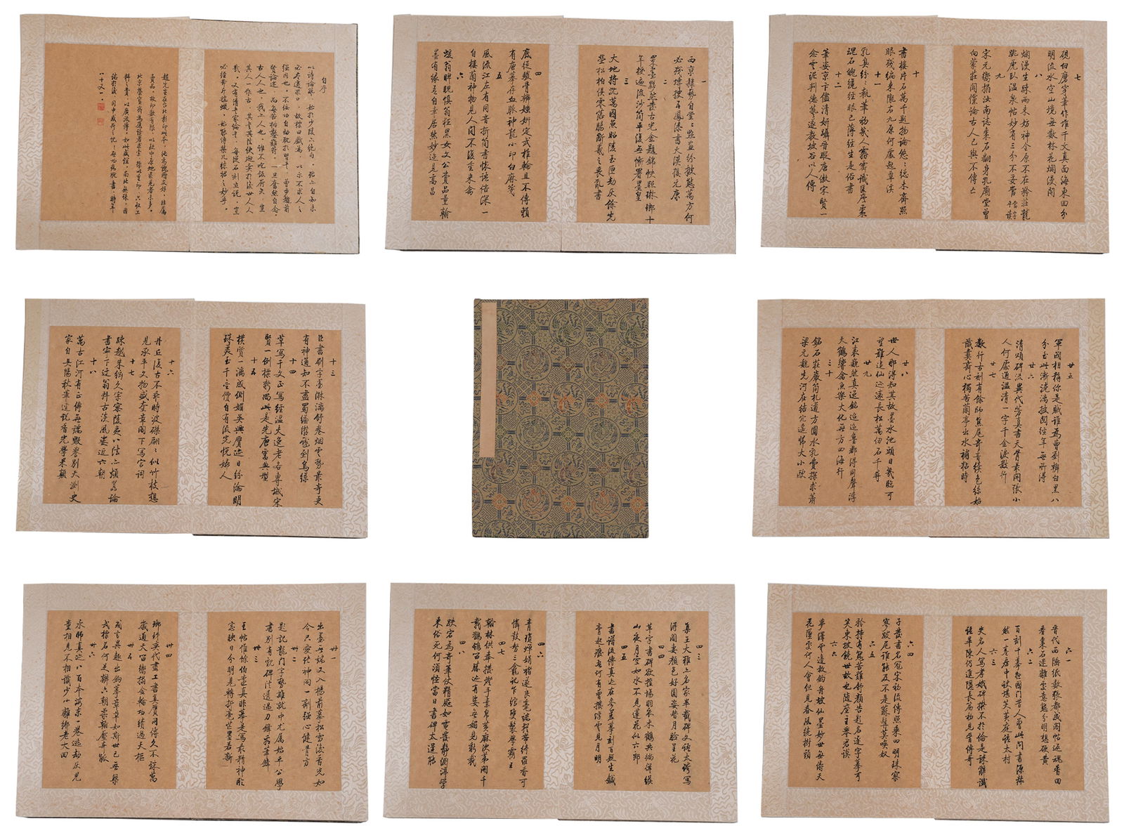 A CALLIGRAPHY ON PAPER BY QI GONG, ALBUM LEAF (17 LEAVES).啟功: Calligraphy on Paper by Qi Gong, album leaf (17 leaves).啟功