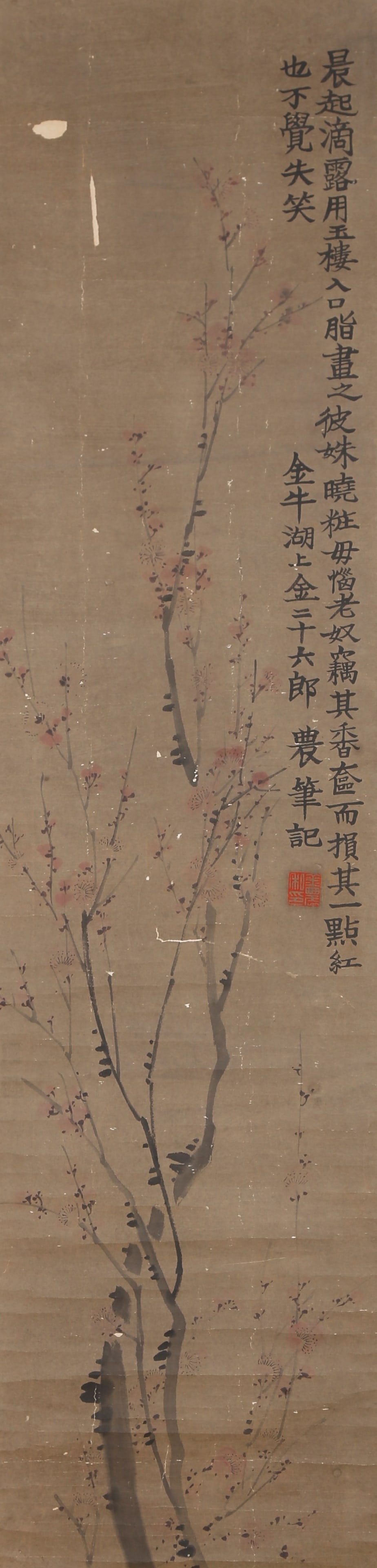 A PLUM BLOSSOM PAINTING ON PAPER BY JIN NONG.金農: Plum Blossom Painting on Paper by Jin Nong.金農