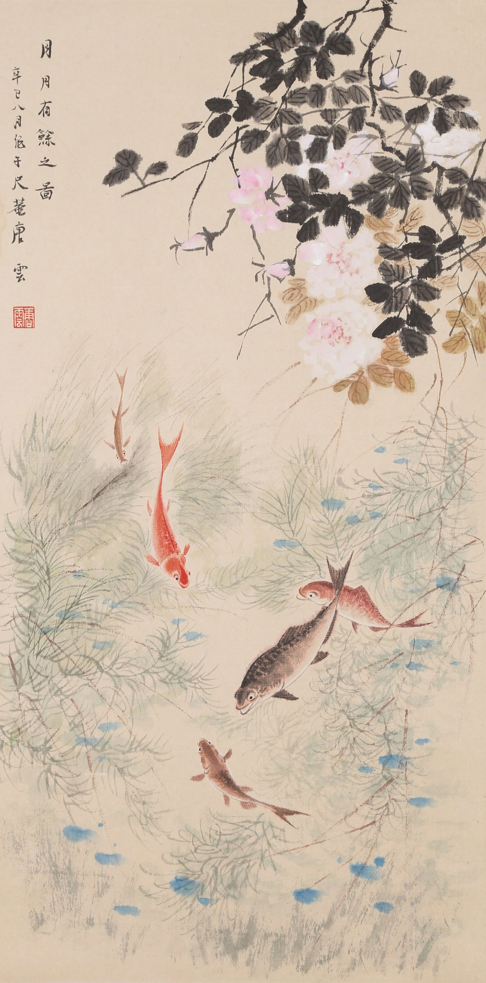 A FLOWER AND FISH PAINTING ON PAPER BY TANG YUN.唐雲: Flower and Fish Painting on Paper by Tang Yun.唐雲