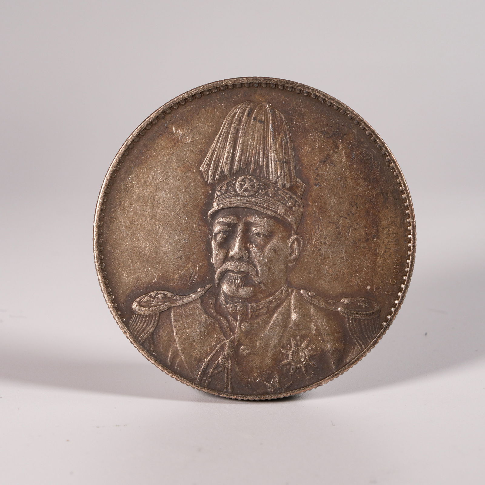 A SILVER DOLLAR COIN: One Silver dollar Coin