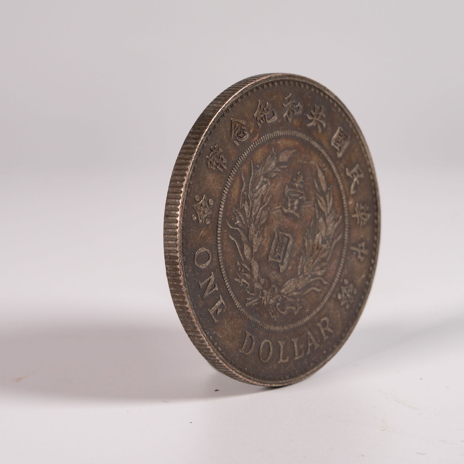 A SILVER DOLLAR COIN - 2