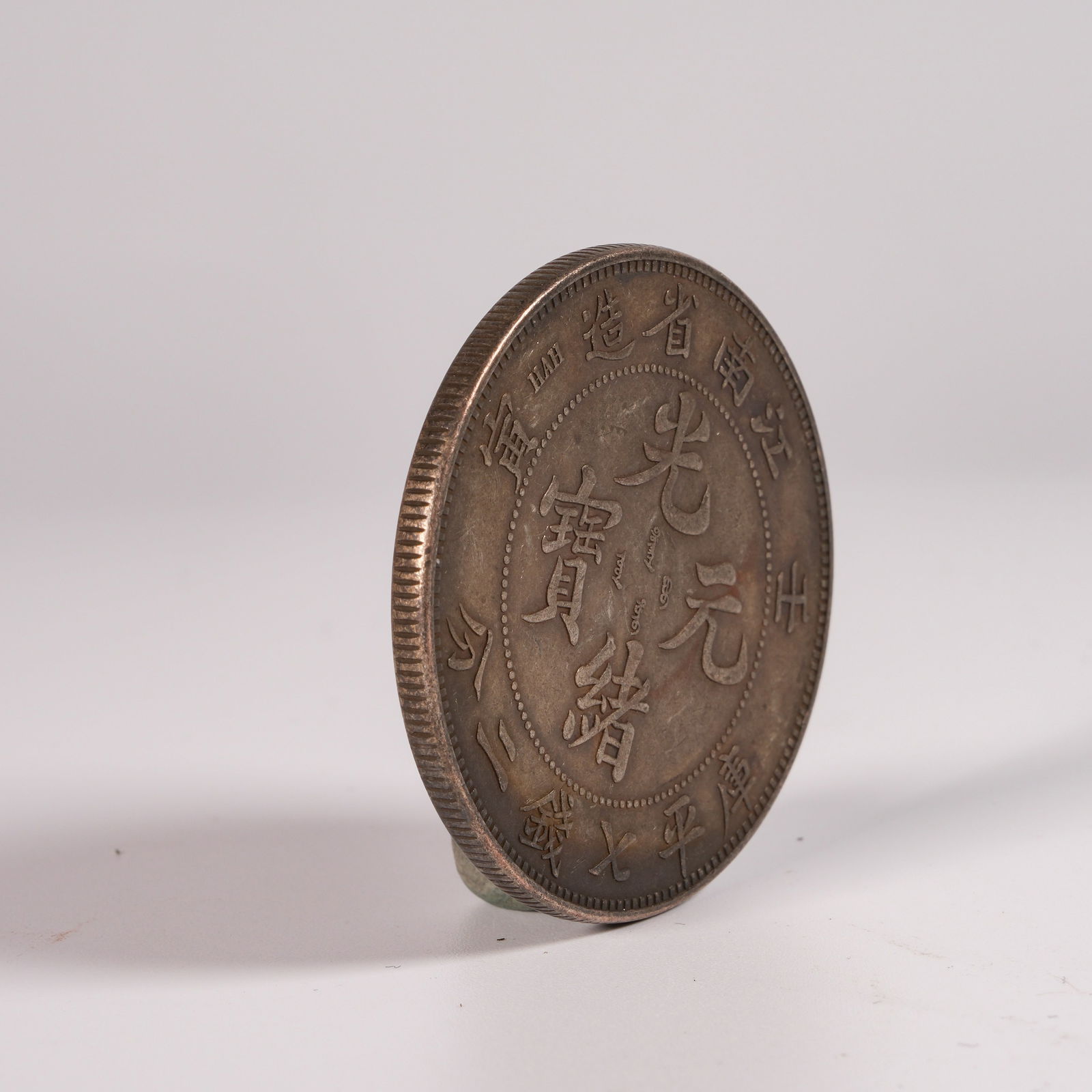 A SILVER DOLLAR COIN - 2