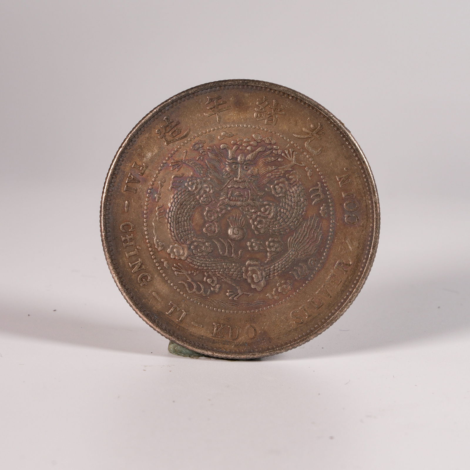 A SILVER DOLLAR COIN - 3