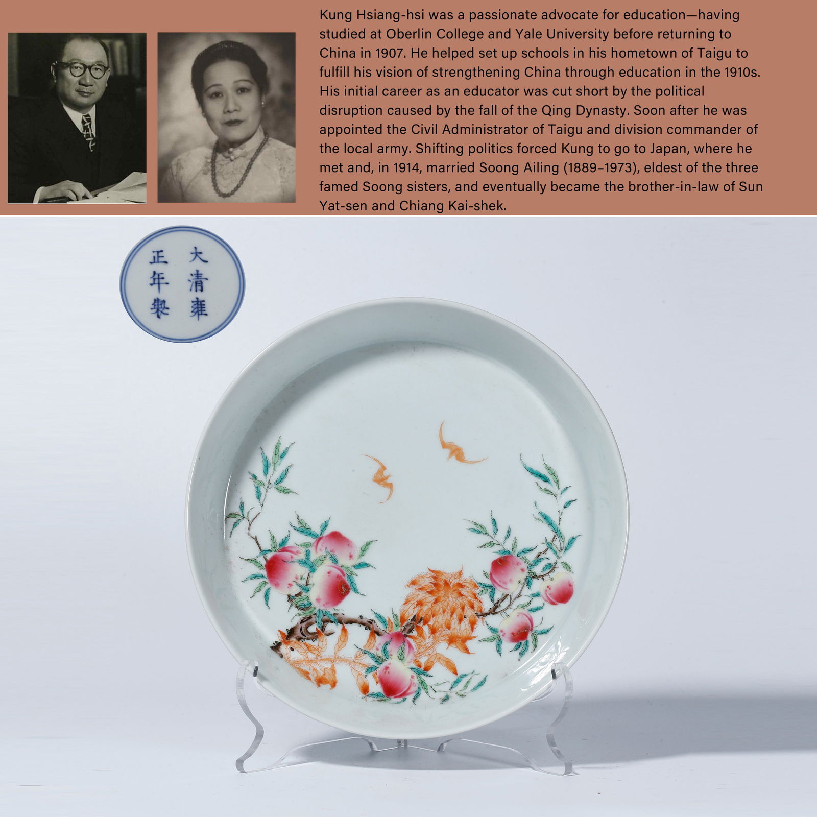 A FAMILLE ROSE WASHER WITH LONGEVITY PEACH DESIGN: Famille Rose Washer with Longevity Peach Design.PROVENANCE: Highlight of this sale is part of the collection of K'ung Hsiang-Hsi (Kong Xiangxi, 孔祥熙, 1880-1967). Born in Taigu, Sha