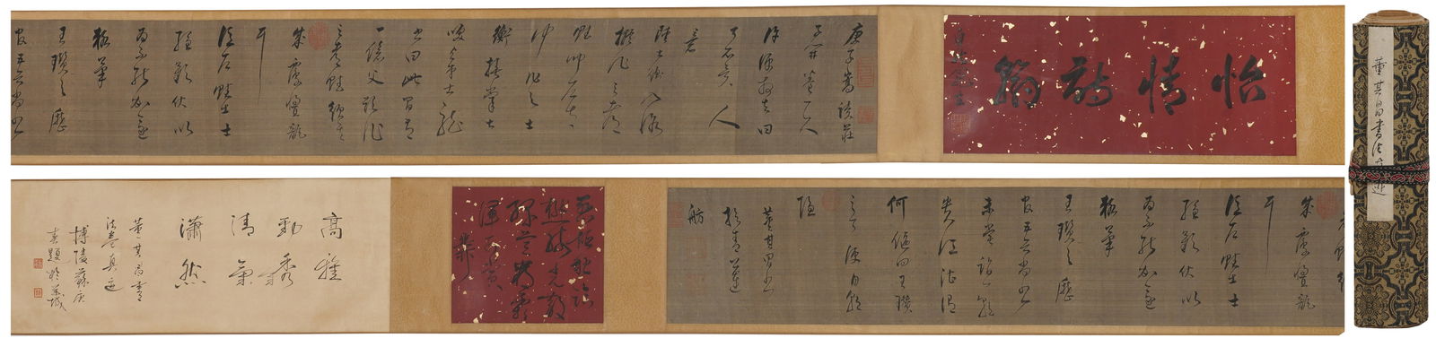 A CALLIGRAPHY HANDSCROLL ON SILK BY DONG QICHANG.董其昌 (1 of 11)