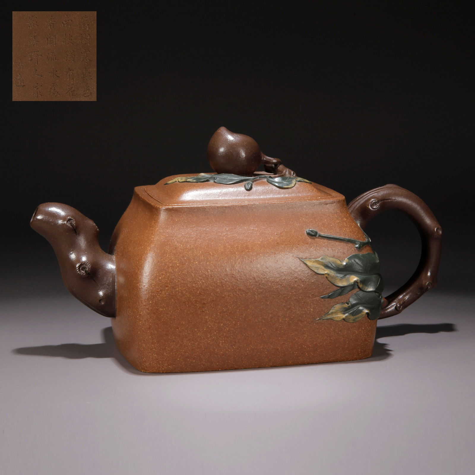 A ZISHA CLAY EWER WITH CARVED LONGEVITY PEACH KNOB: Zisha Clay Ewer with Carved Longevity Peach Knob