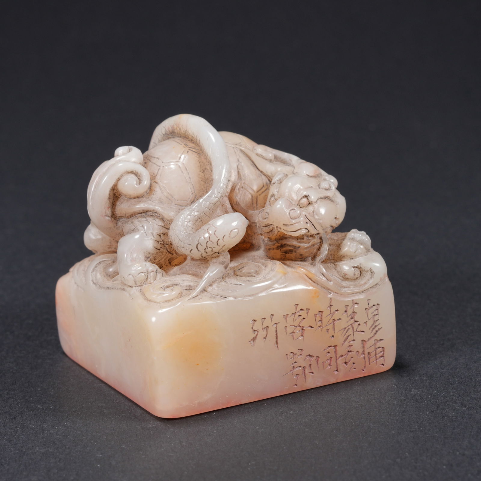 A SHOUSHAN STONE CARVED SEAL WITH XUANWU FINIAL: Shoushan Stone Carved Seal with Xuanwu Finial