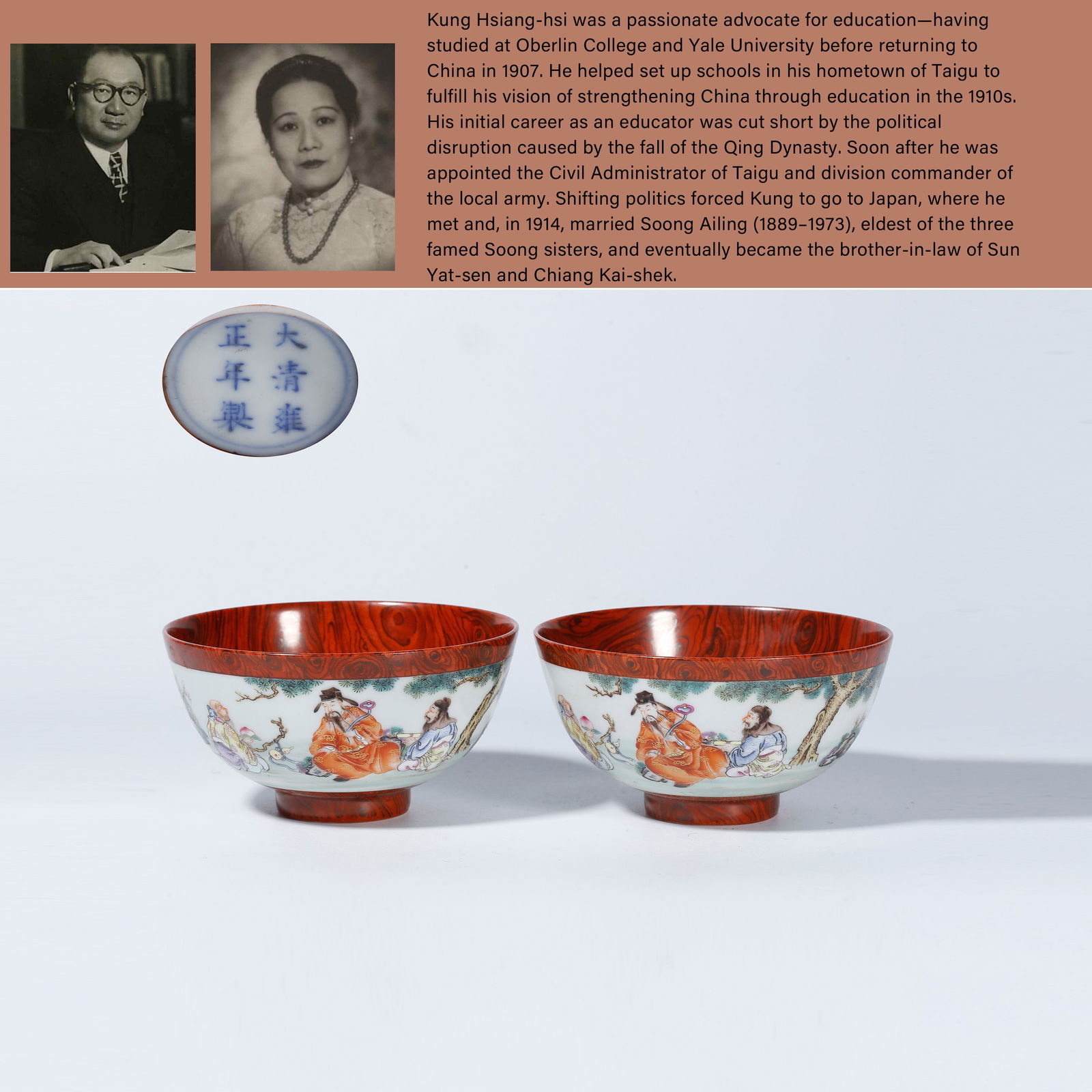 A WOOD-GRAIN GLAZE CUP WITH FIGURAL STORY DESIGN (PAIR): Wood-Grain Glaze Cup with Figural Story Design (Pair).PROVENANCE: Highlight of this sale is part of the collection of K'ung Hsiang-Hsi (Kong Xiangxi, 孔祥熙, 1880-1967). Born in Taig