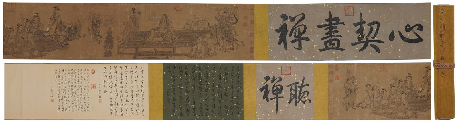 A "VIMALAKIRTI TEACHING" PAINTING HANDSCROLL ON SILK BY LI GONGLIN.李公麟: "Vimalakirti Teaching" Painting Handscroll on Silk by Li Gonglin.李公麟