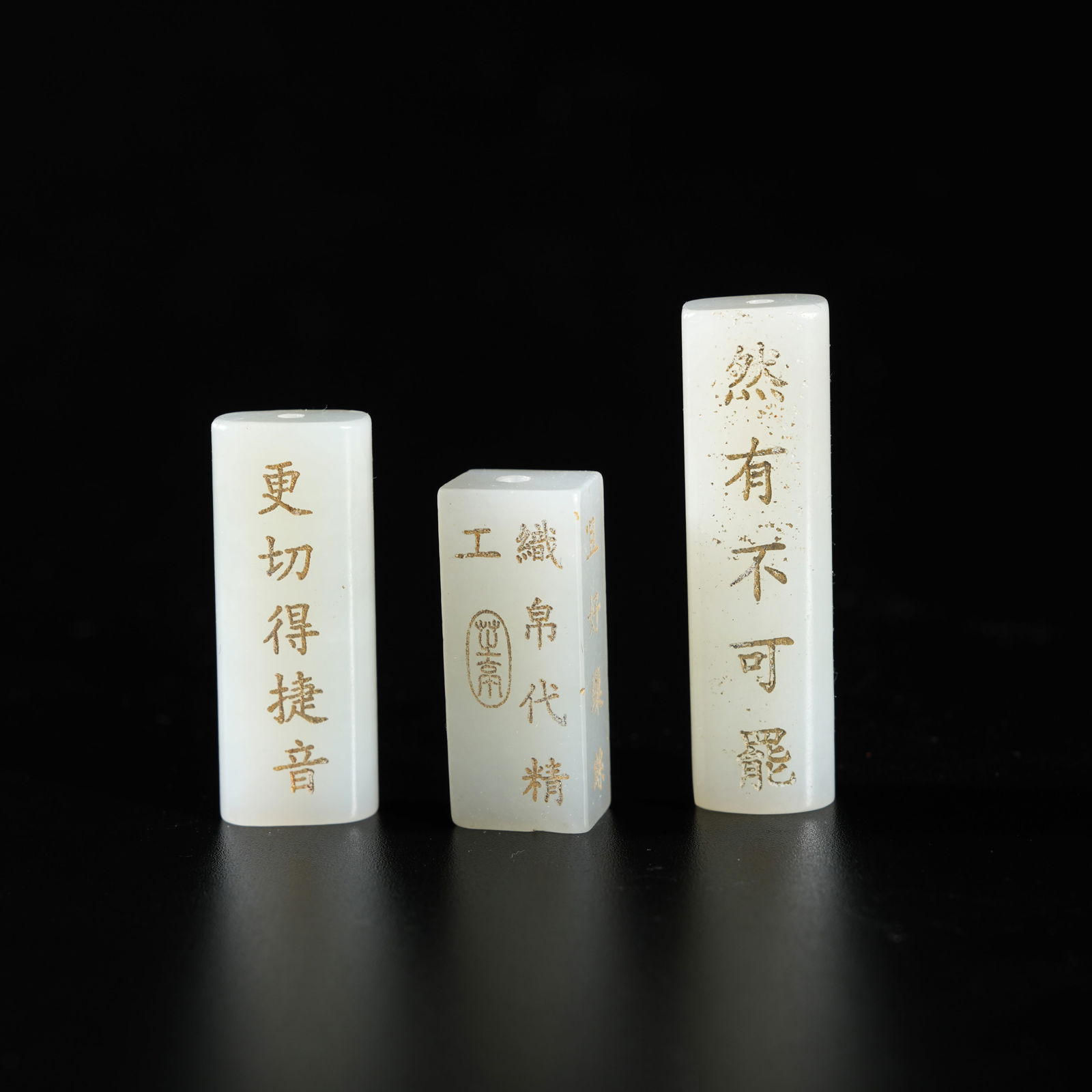A SET OF GILT-DECORATED HETIAN JADE LEZI WITH INCISED POETIC INSCRIPTIONS: Set of Gilt-Decorated Hetian Jade Lezi with Incised Poetic Inscriptions