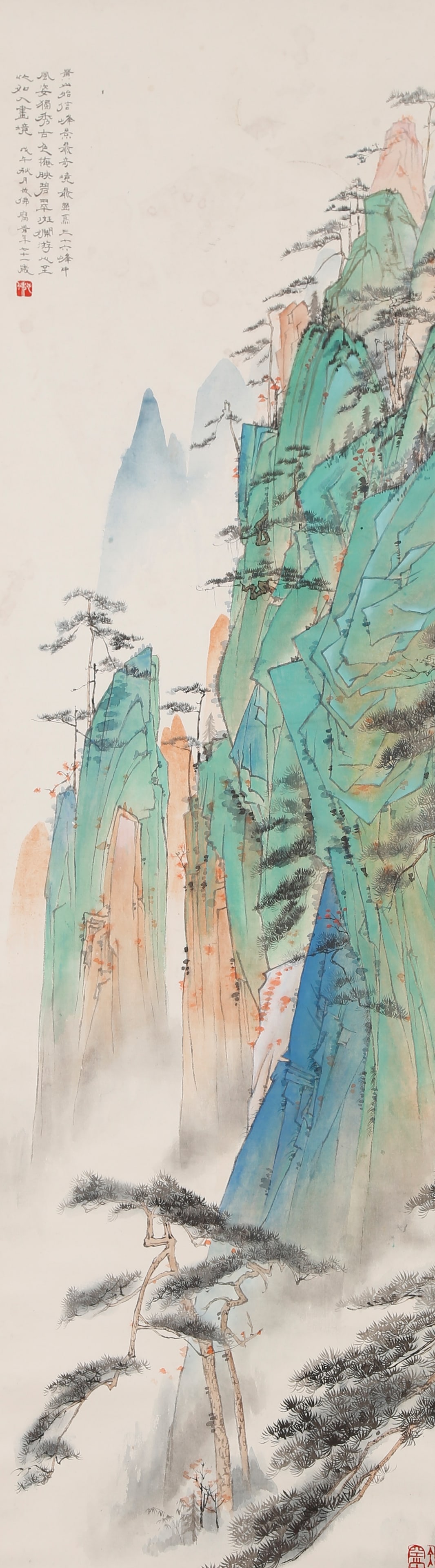 A LANDSCAPE PAINTING ON PAPER BY HU YEFU.胡也佛: Landscape Painting on Paper by Hu Yefu.胡也佛
