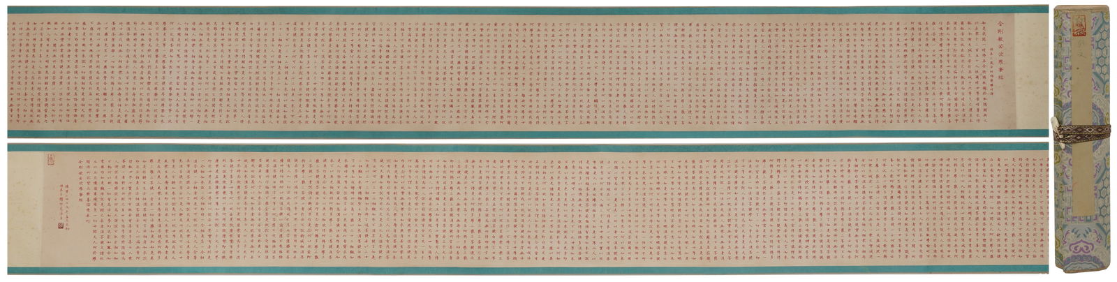 A BUDDHIST SCRIPTURE HANDSCROLL ON PAPER BY SHI YINGUANG.釋印光: Buddhist Scripture Handscroll on Paper by Shi Yinguang.釋印光