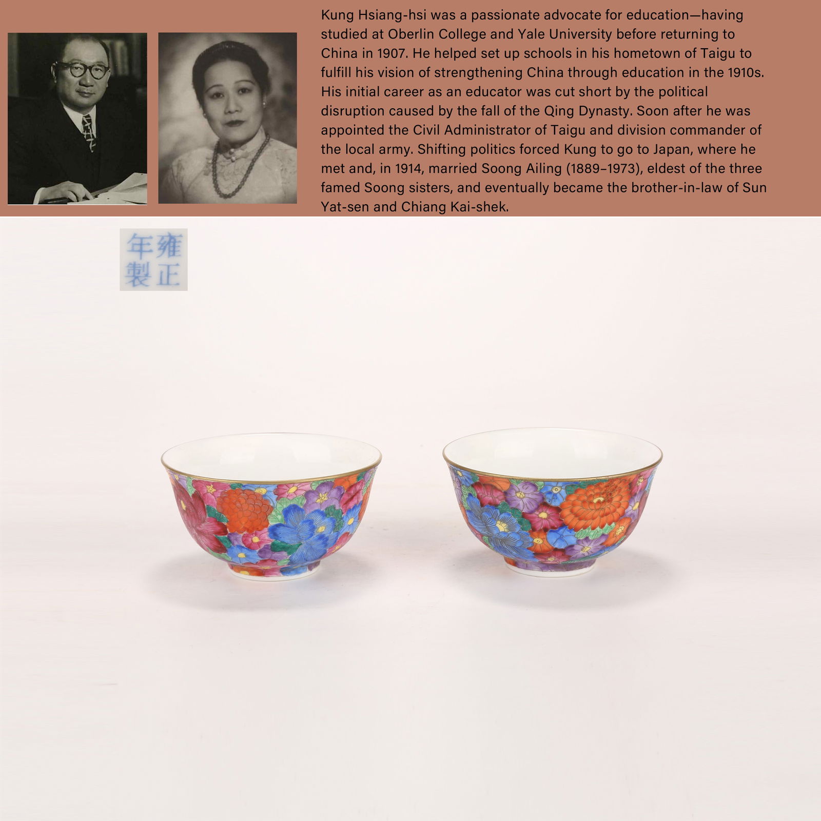 A SET OF ENAMELLED "HUNDRED FLOWERS" CUPS WITH WHITE GROUND: Set of enamelled "Hundred Flowers" cups with white ground.PROVENANCE: Highlight of this sale is part of the collection of K'ung Hsiang-Hsi (Kong Xiangxi, 孔祥熙, 1880-1967). Born in