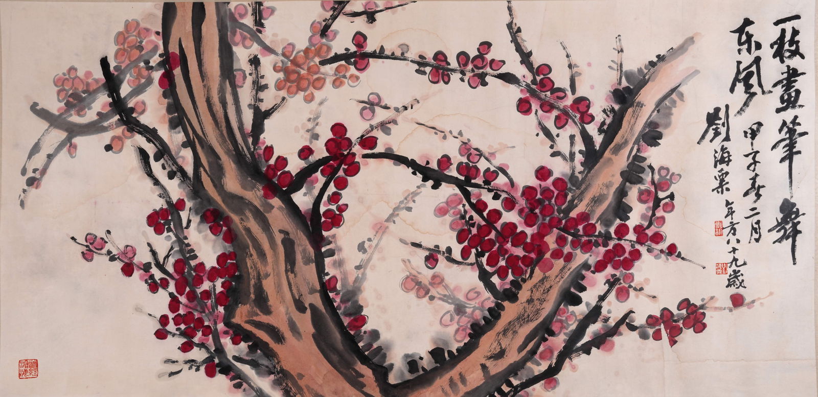 A PLUM BLOSSOM PAINTING ON PAPER BY LIU HAISU, HANGING SCROLL.劉海粟 (1 of 10)