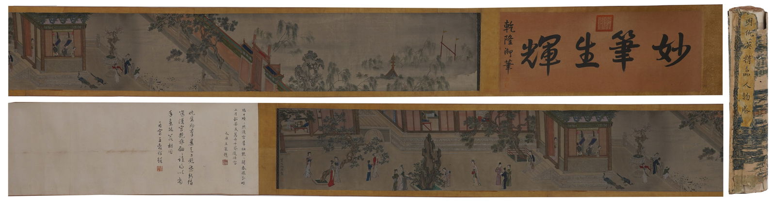 A FIGURE PAINTING HANDSCROLL ON SILK BY QIU YING.仇英: Figure Painting Handscroll on Silk by Qiu Ying.仇英