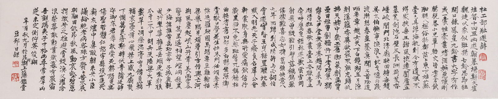 A CALLIGRAPHY ON PAPER BY LIANG SHUNIAN, HANGING SCROLL.梁樹年 (1 of 11)