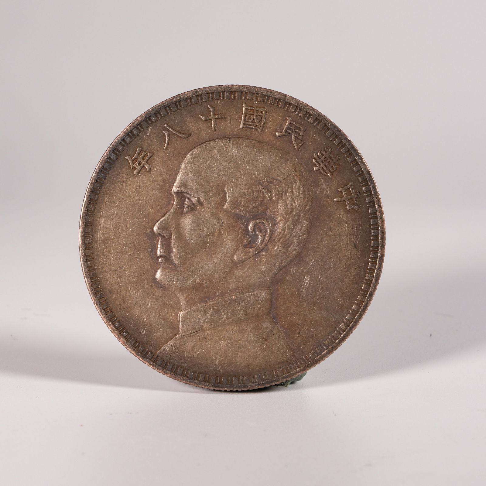 A SILVER DOLLAR COIN: One Silver dollar Coin