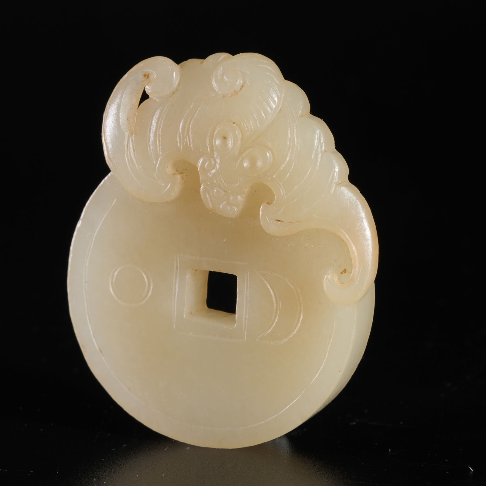A HETIAN JADE CARVED "FORTUNE" COIN (1 of 9)