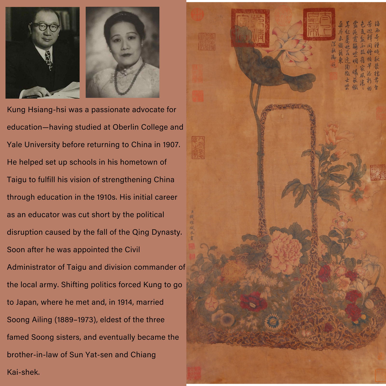 A FLORAL PAINTING ON SILK BY QIAN WEICHENG.錢維城: Floral Painting on Silk by Qian Weicheng.錢維城.PROVENANCE: Highlight of this sale is part of the collection of K'ung Hsiang-Hsi (Kong Xiangxi, 孔祥熙, 1880-1967).