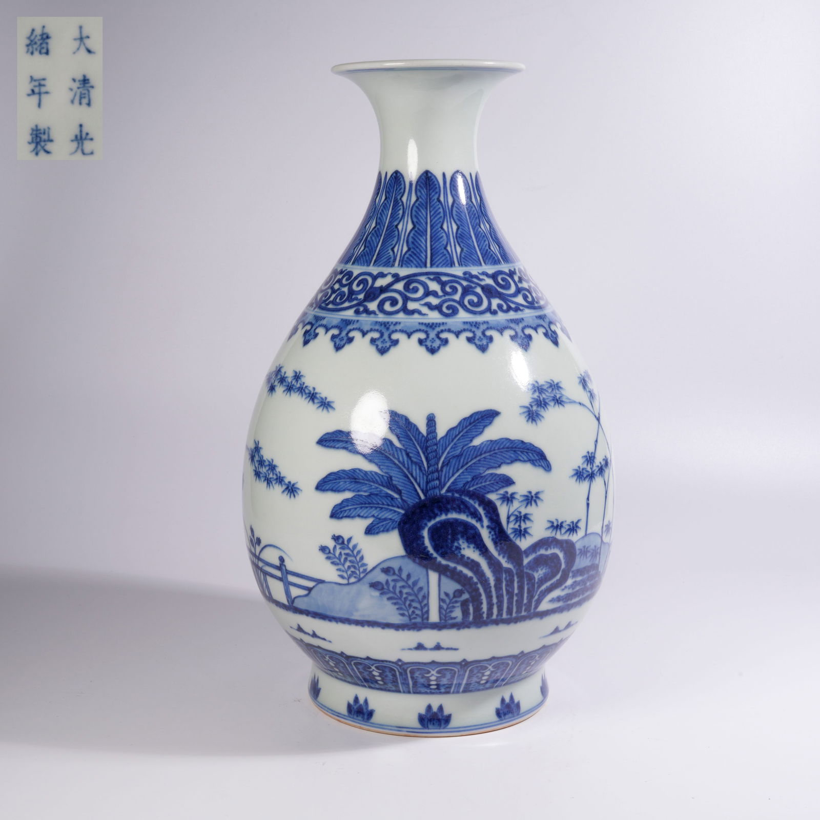 A BLUE-AND-WHITE PHOENIX-TAIL ZUN VASE WITH BAMBOO MOTIFS: Blue-and-white phoenix-tail zun vase with bamboo motifs