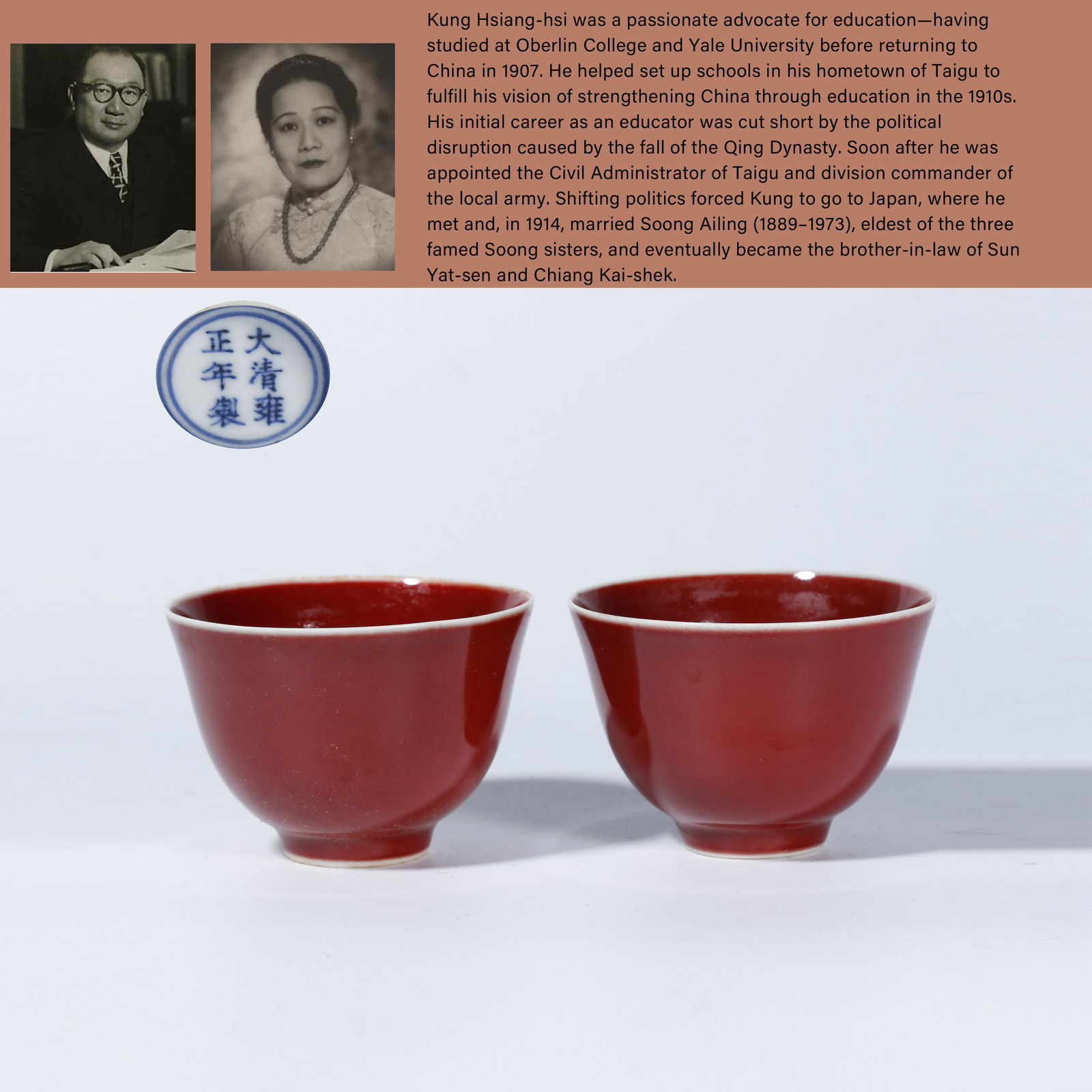A RED GLAZE CUP (PAIR): Red Glaze Cup (Pair).PROVENANCE: Highlight of this sale is part of the collection of K'ung Hsiang-Hsi (Kong Xiangxi, 孔祥熙, 1880-1967). Born in Taigu, Shanxi province, to a well-est