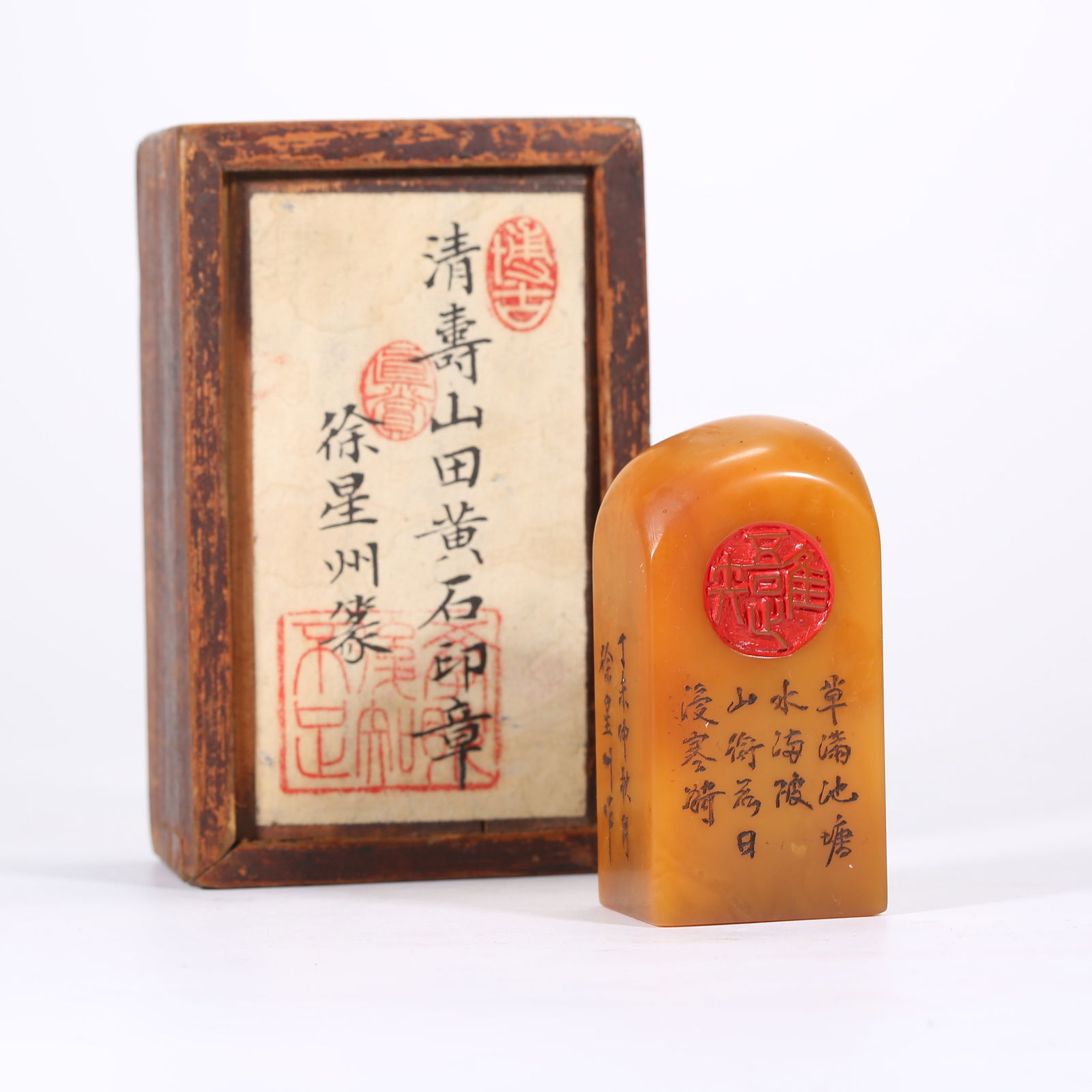 A SHOUSHAN TIANHUANG STONE SEAL ENGRAVED WITH POEM: Shoushan Tianhuang stone seal engraved with poem