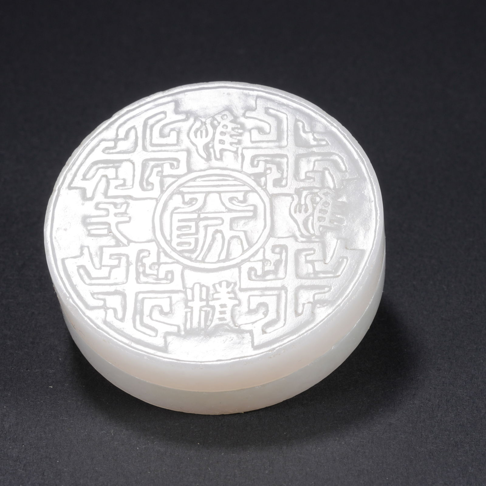 A HETIAN JADE CARVED MILITARY TOKEN (1 of 9)