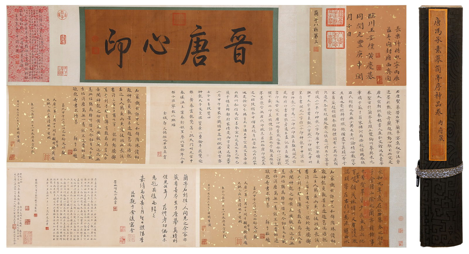 A CALLIGRAPHY ON SILK HANDSCROLL BY FENG CHENGSU.馮承素 (1 of 8)