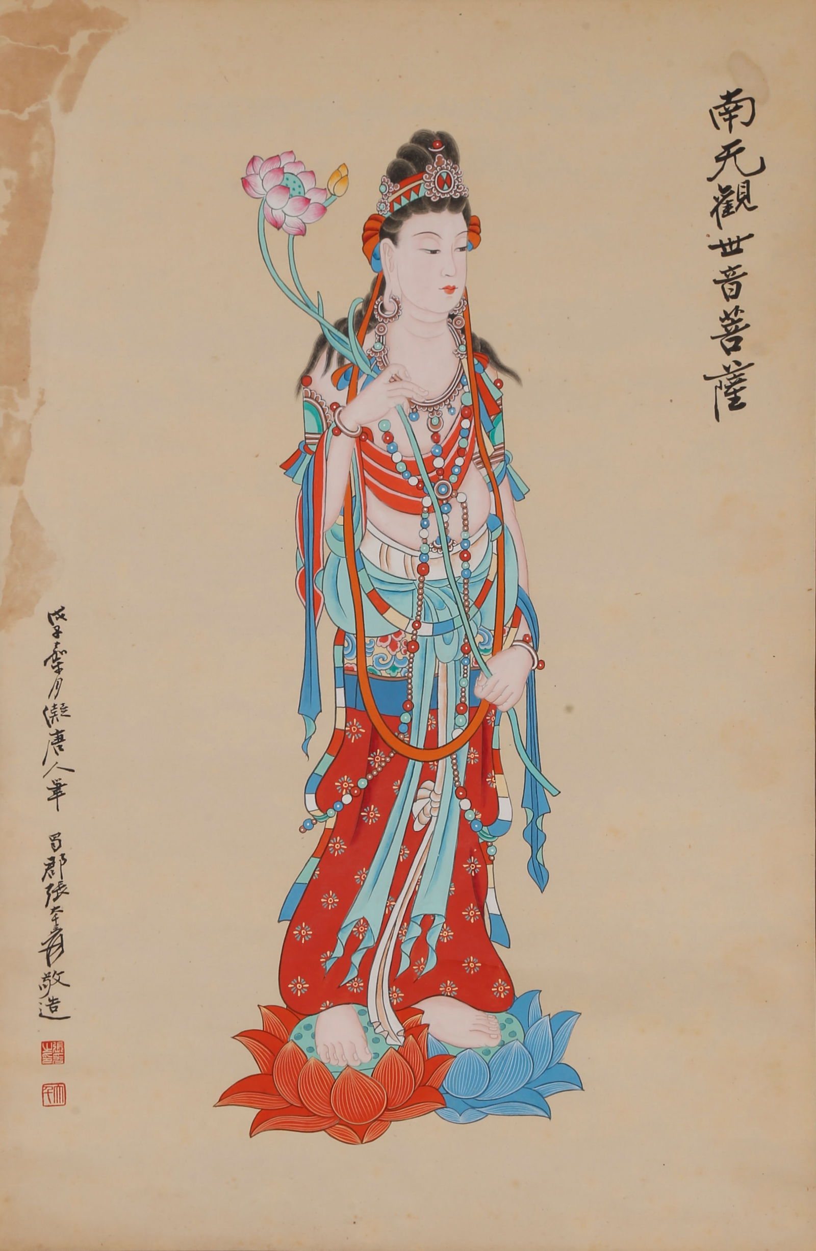 A STANDING BODHISATTVA PAINTING ON PAPER BY ZHANG DAQIAN.張大千 (1 of 9)