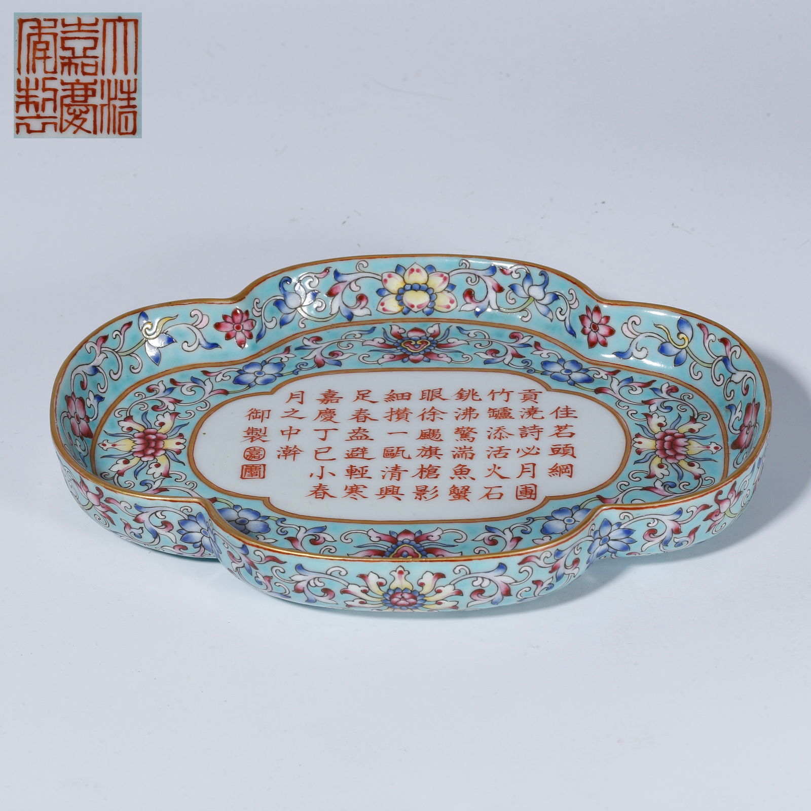 A ENAMEL-DECORATED WASHER WITH POETIC INSCRIPTIONS (1 of 10)