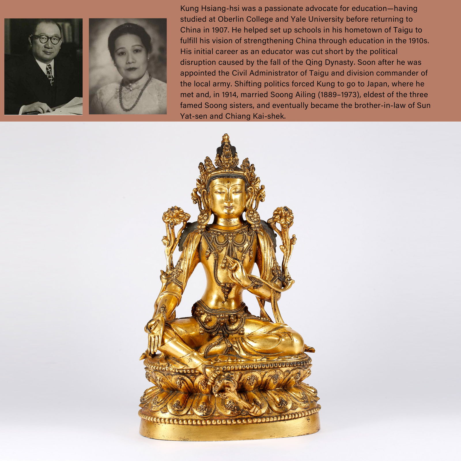 A GILT BRONZE BODHISATTVA STATUE: Gilt Bronze Bodhisattva Statue.PROVENANCE: Highlight of this sale is part of the collection of K'ung Hsiang-Hsi (Kong Xiangxi, 孔祥熙, 1880-1967). Born in Taigu, Shanxi province, to
