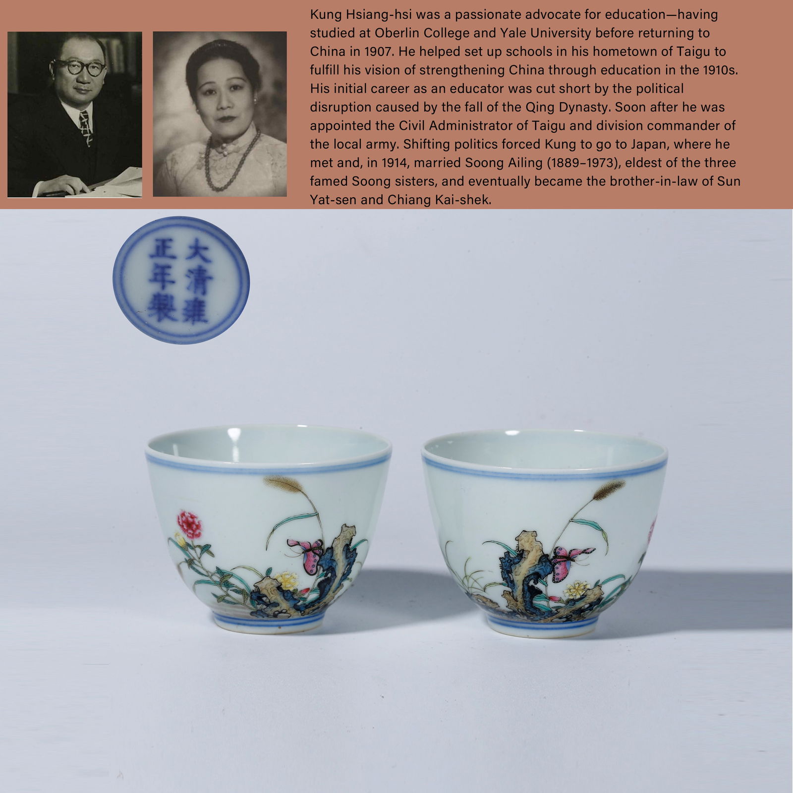 A FAMILLE ROSE CUP WITH ROCK AND FLORAL DISH DESIGN (PAIR): Famille Rose Cup with Rock and Floral Dish Design (Pair).PROVENANCE: Highlight of this sale is part of the collection of K'ung Hsiang-Hsi (Kong Xiangxi, 孔祥熙, 1880-1967). Born in T