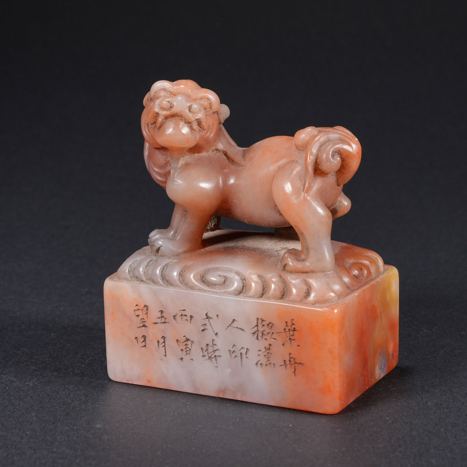 A SHOUSHAN STONE CARVED SEAL WITH LION FINIAL: Shoushan Stone Carved Seal with Lion Finial