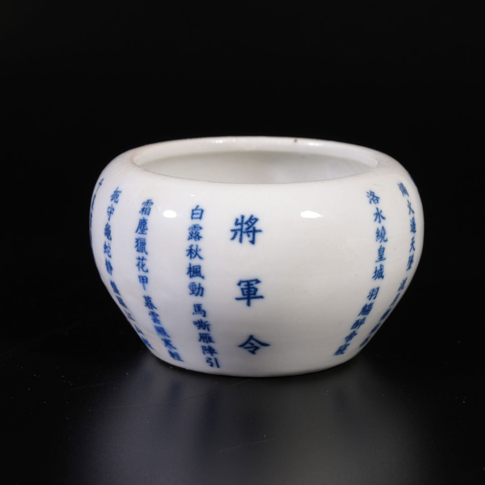 A BLUE-AND-WHITE WATER DROPPER WITH POETIC INSCRIPTION: Blue-and-white water dropper with poetic inscription