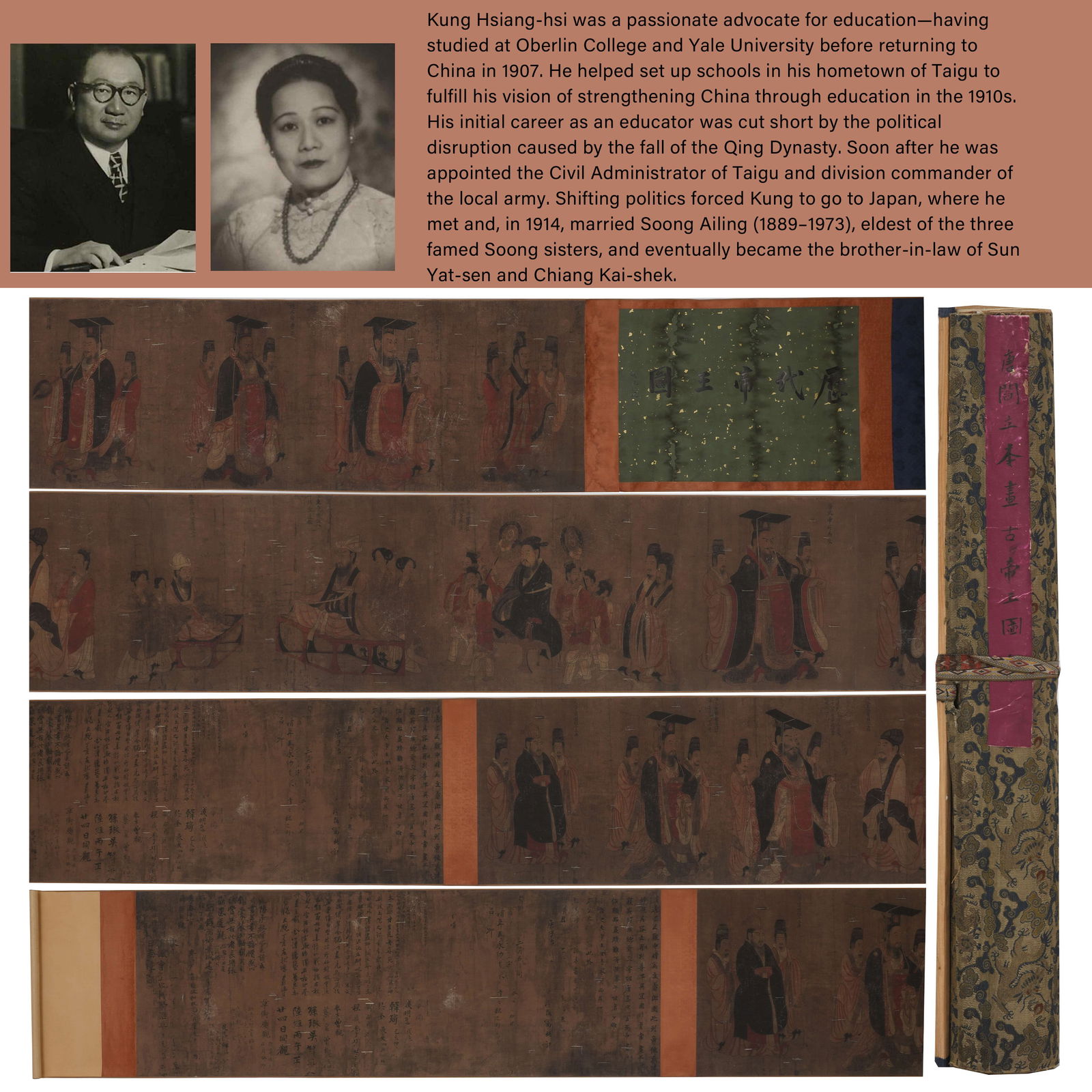 A FIGURES OF EMPERORS THROUGH THE AGES PAINTING HANDSCROLL ON SILK BY YAN LIBEN.閻立: Figures of Emperors Through the Ages Painting Handscroll on Silk by Yan Liben.閻立本.PROVENANCE: Highlight of this sale is part of the collection of K'ung Hsiang-Hsi (Kong Xiangxi, &