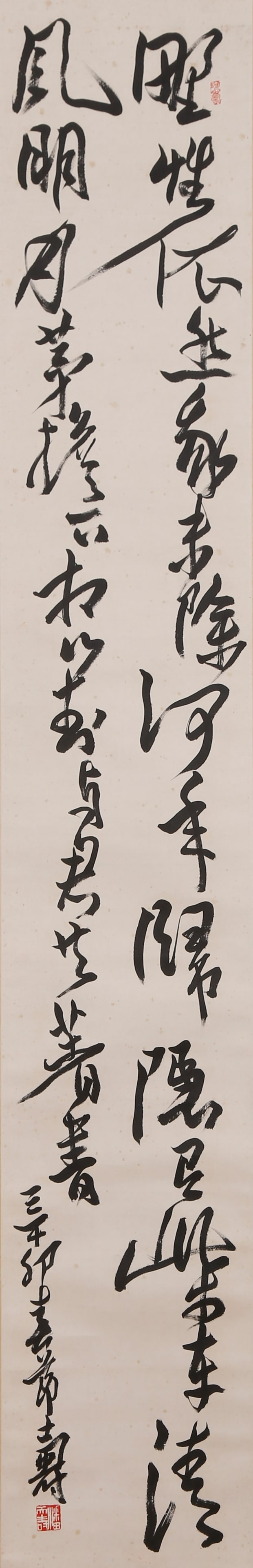 A CALLIGRAPHY ON PAPER BY PAN TIANSHOU.潘天壽: Calligraphy on Paper by Pan Tianshou.潘天壽
