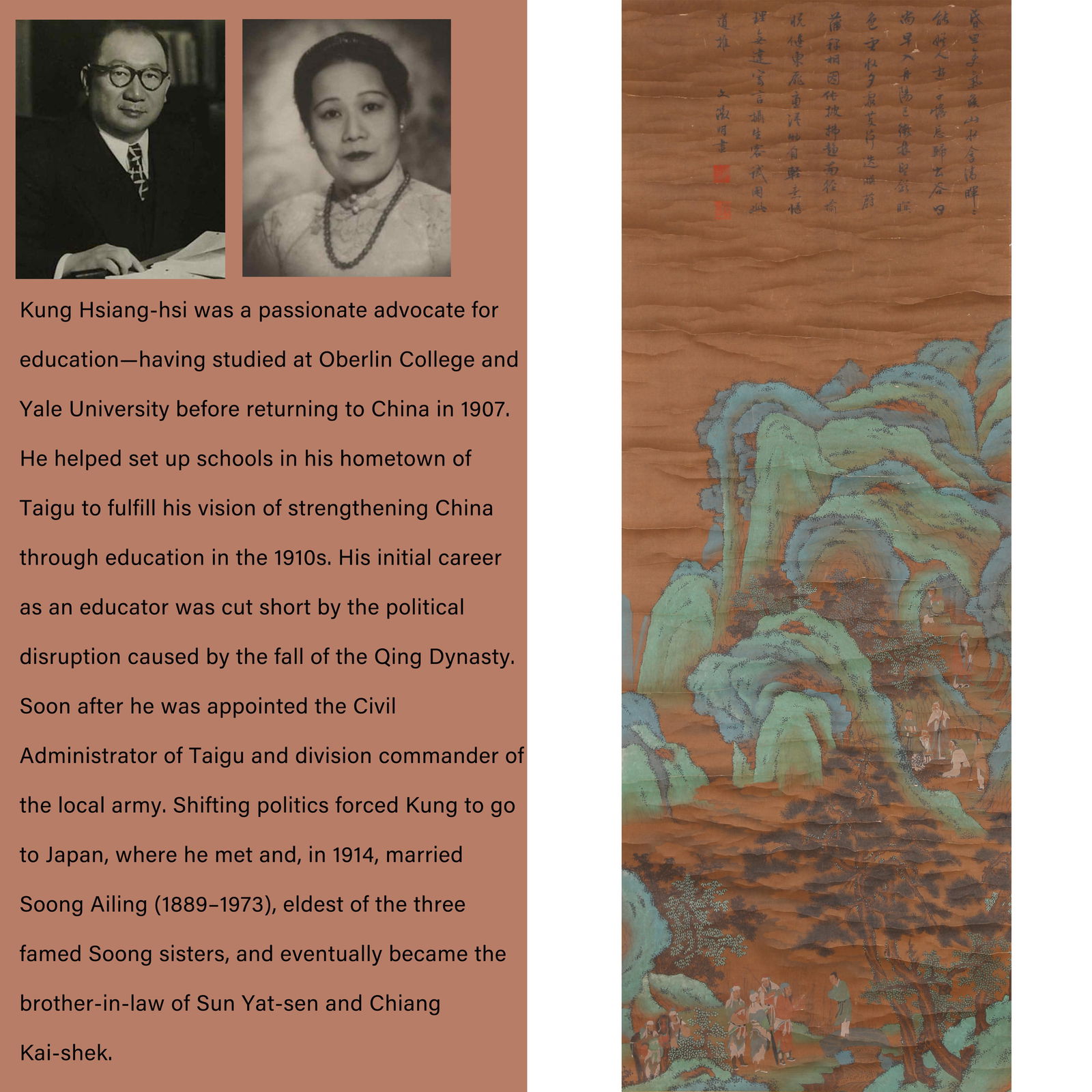 A LANDSCAPE PAINTING ON SILK BY WEN ZHENGMING.文征明: Landscape Painting on Silk by Wen Zhengming.文征明.PROVENANCE: Highlight of this sale is part of the collection of K'ung Hsiang-Hsi (Kong Xiangxi, 孔祥熙, 1880-1967