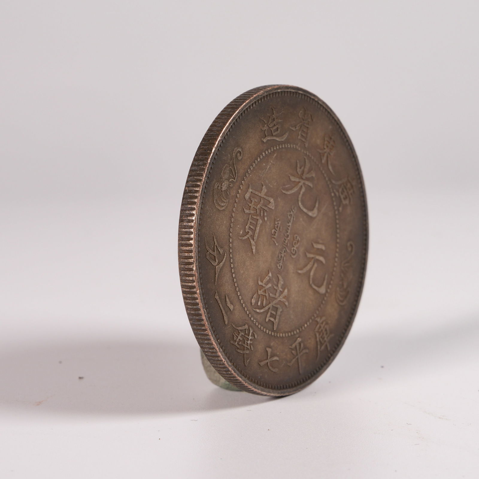 A SILVER DOLLAR COIN - 2