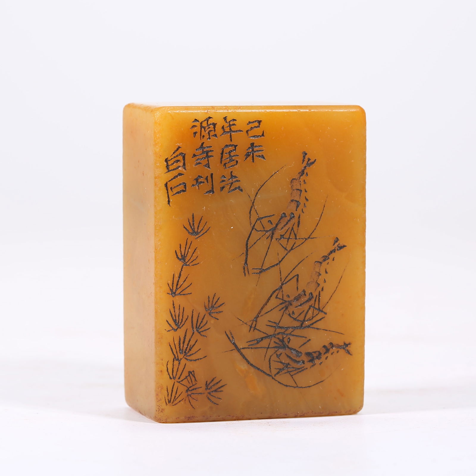 A SHOUSHAN TIANHUANG STONE SEAL CARVED WITH SHRIMP MOTIF: Shoushan Tianhuang stone seal carved with shrimp motif