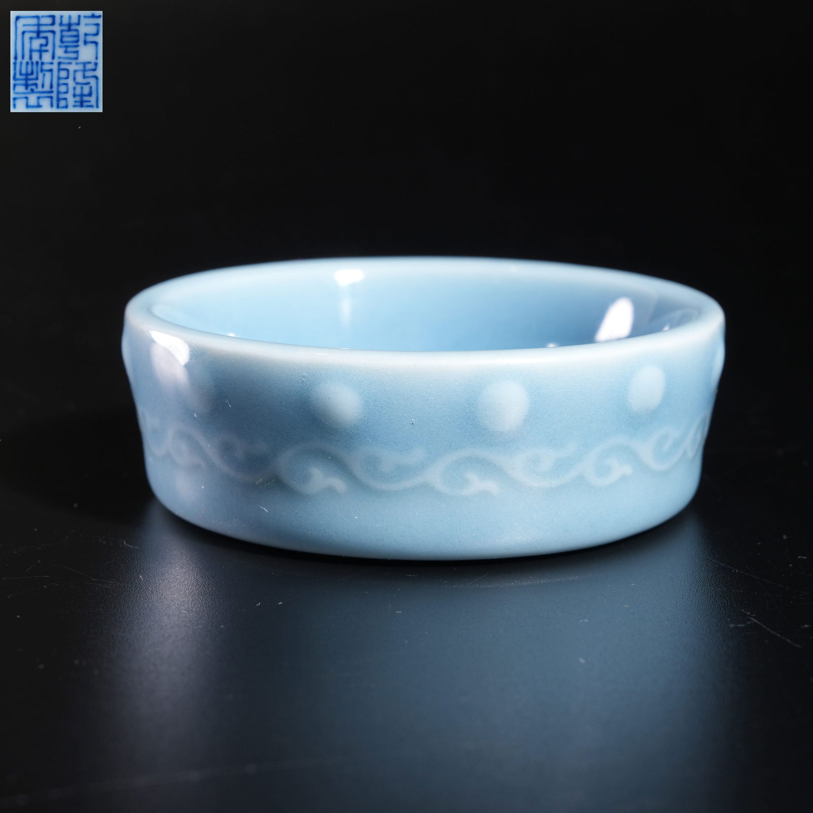 A SKY-BLUE-GLAZED WASHER (1 of 9)