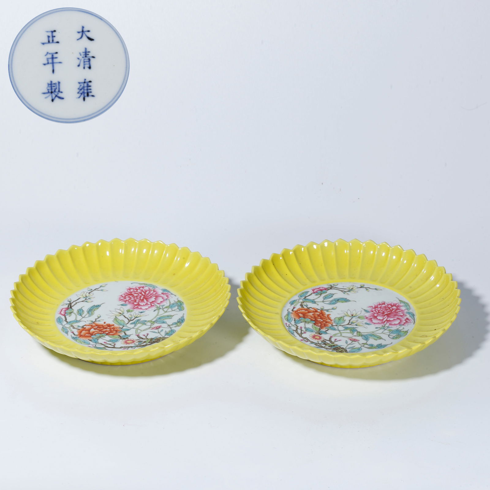 A YELLOW GLAZE PLATE WITH RESERVED FLORAL DESIGN (PAIR): Yellow Glaze Plate with Reserved Floral Design (Pair)