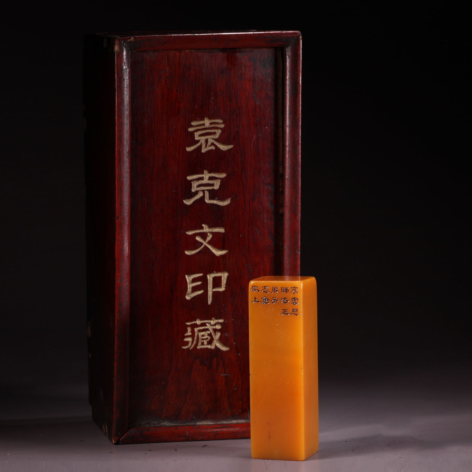 A SHOUSHAN TIANHUANG STONE SEAL WITH CARVED STONE PATTERN: Shoushan Tianhuang Stone Seal with Carved Stone Pattern