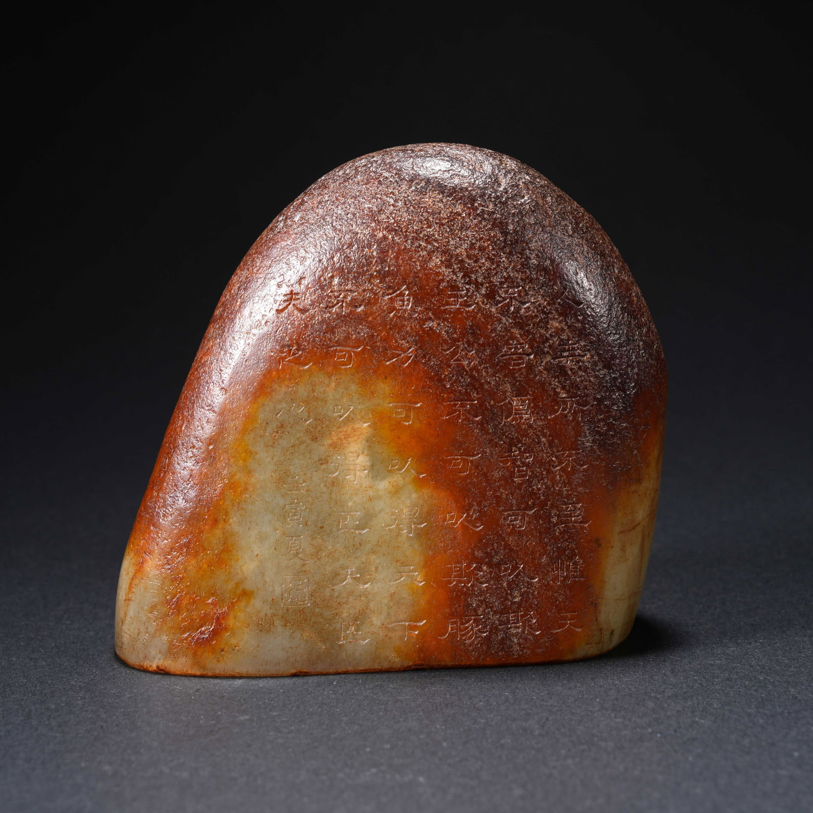 A HETIAN JADE CARVED SEAL WITH POEM INSCRIPTION: Hetian Jade Carved Seal with Poem Inscription