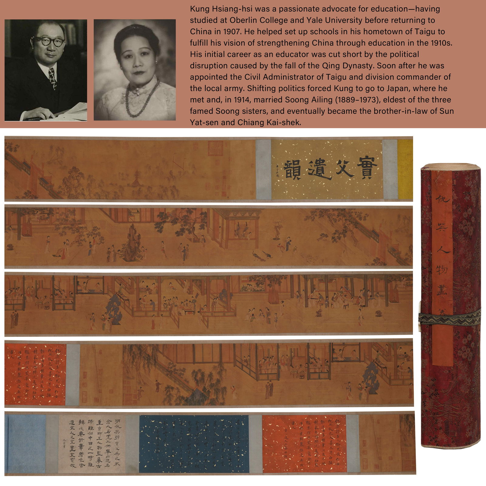 A FIGURE PAINTING HANDSCROLL ON SILK BY QIU YING.仇英: Figure Painting Handscroll on Silk by Qiu Ying.仇英.PROVENANCE: Highlight of this sale is part of the collection of K'ung Hsiang-Hsi (Kong Xiangxi, 孔祥熙, 1880-1967). Bo